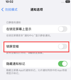 苹湟源果维修分享iPhone主屏幕壁纸显得模糊怎么办