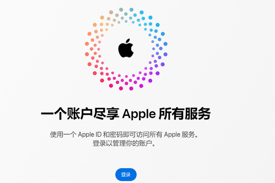 湟源iPhone维修中心分享iPhone下载应用时重复提示输入账户密码怎么办 