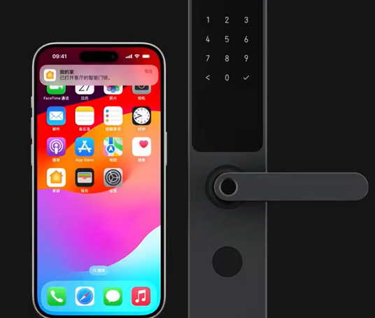 湟源iPhone维修站分享在iPhone上使用家庭钥匙开启智能门锁 