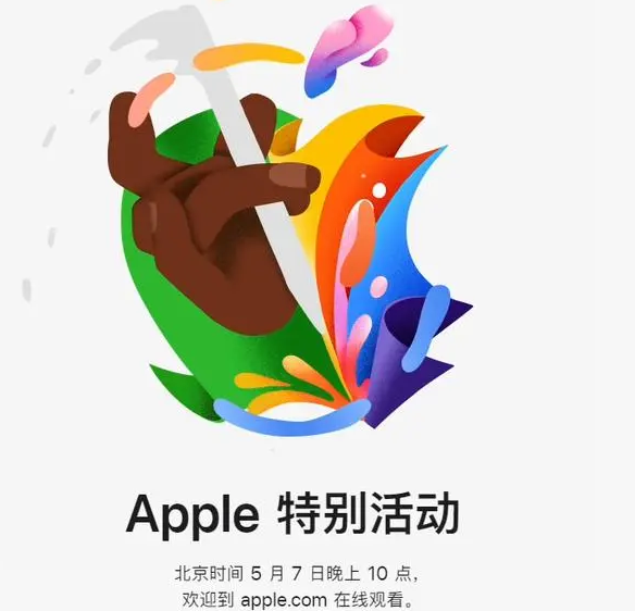 湟源湟源ipad维修服务点分享新款iPad Pro和iPad Air要来了