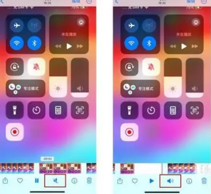湟源苹果15维修网点分享iPhone15录屏没有声音怎么办 