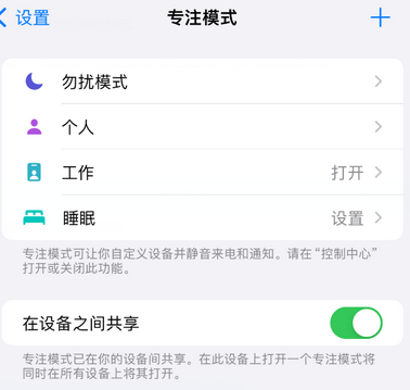 湟源iPhone维修服务分享可在指定位置自动切换锁屏墙纸 