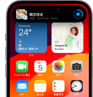 湟源apple维修服务分享两台iPhone靠近即可共享照片和视频