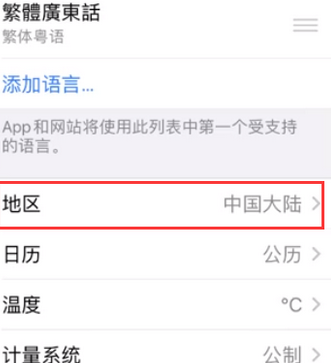 湟源苹果无线网维修店分享iPhone无线局域网无法开启怎么办