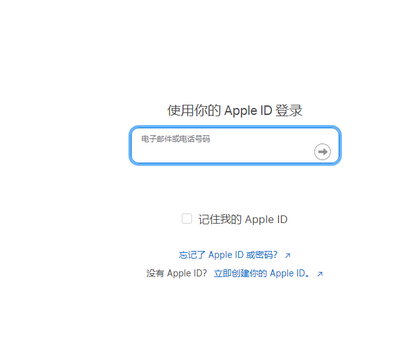 湟源苹湟源果维修网点分享iPhone如何查询序列号