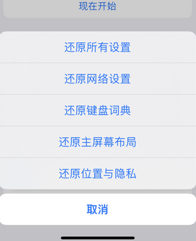 湟源apple服务站点分享iPhone上个人热点丢失了怎么办