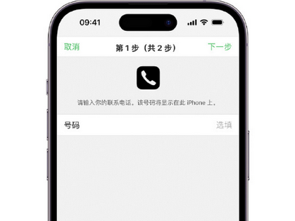 湟源apple维修店分享如何通过iCloud网页查找iPhone位置