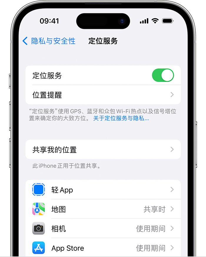 湟源苹果维修网点分享如何在iPhone上阻止个性化广告投放 