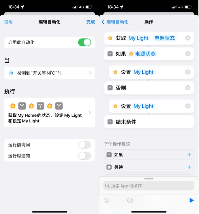 湟源苹果14服务点分享iPhone14中NFC功能的使用场景及使用方法 