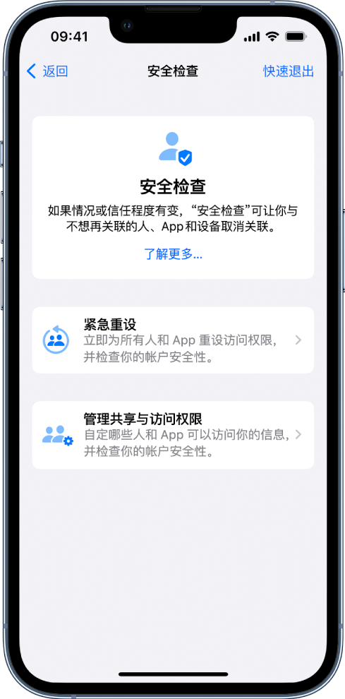 湟源苹果手机维修分享iPhone小技巧:使用