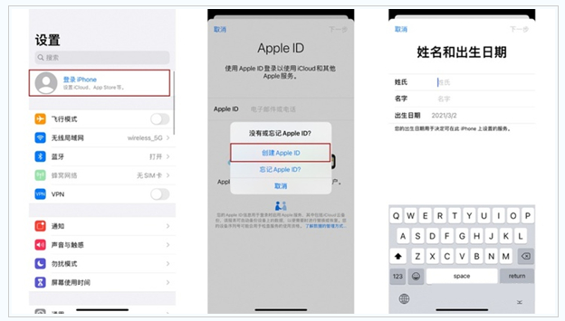 湟源苹果维修网点分享:Apple ID有什么用?新手如何注册iPhone14 ID? 