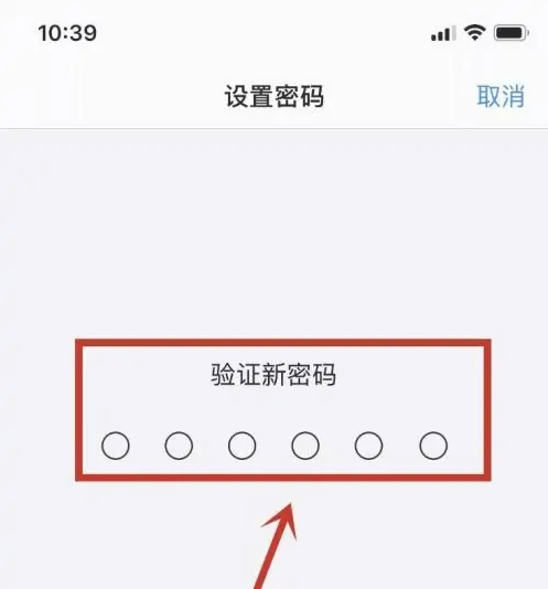 湟源苹果手机维修分享:如何安全的使用iPhone14？iPhone14解锁方法 