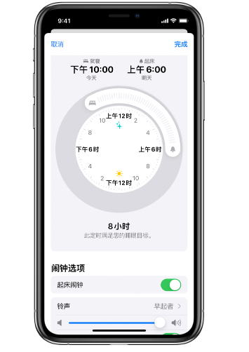 湟源苹果14维修分享：iPhone14如何添加多个睡眠闹钟？ 