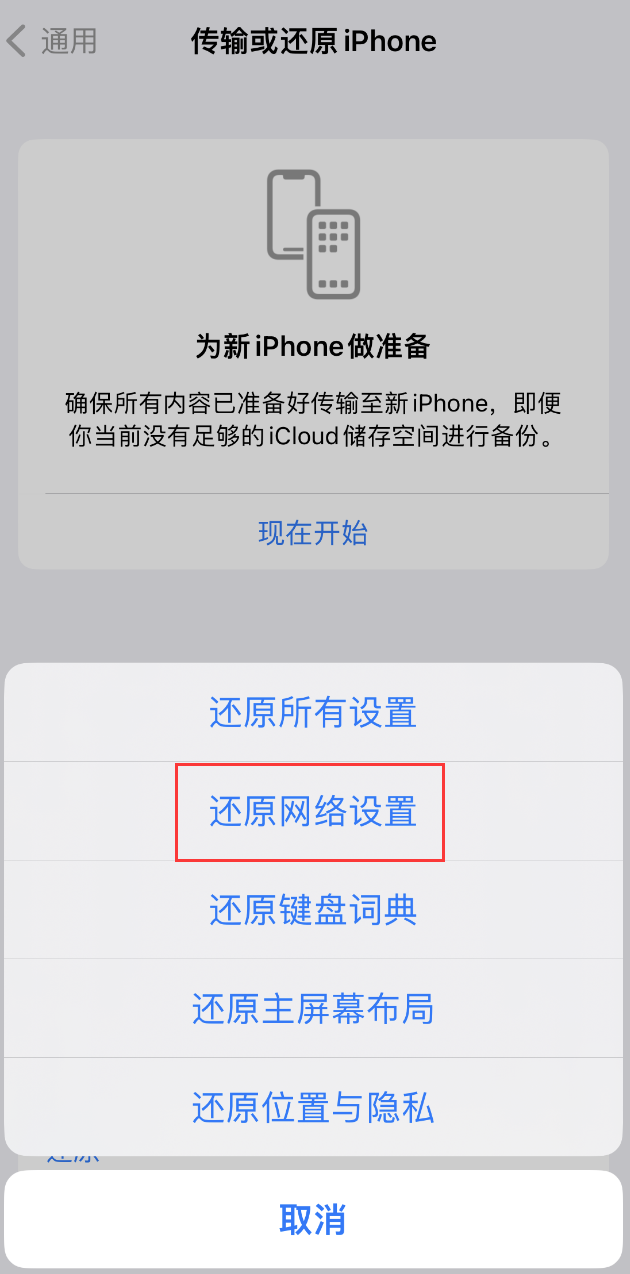 湟源苹果手机维修分享：iPhone 提示 “SIM 卡故障”应如何解决？ 