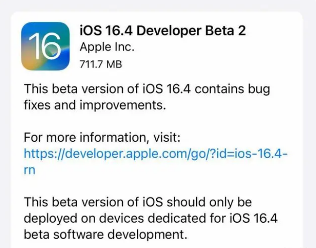 湟源苹果手机维修分享：iOS16.4 Beta2升级建议 