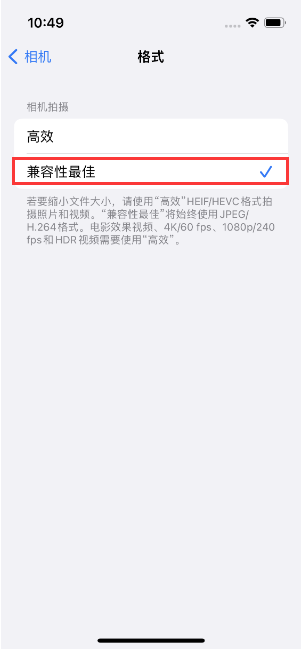 湟源苹果14维修店分享iPhone14相机拍照不清晰，照片发黄怎么办 