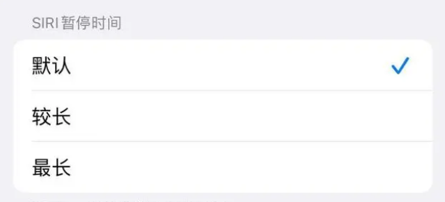 湟源苹果维修分享iOS 16上隐藏的Siri的四种新用法 