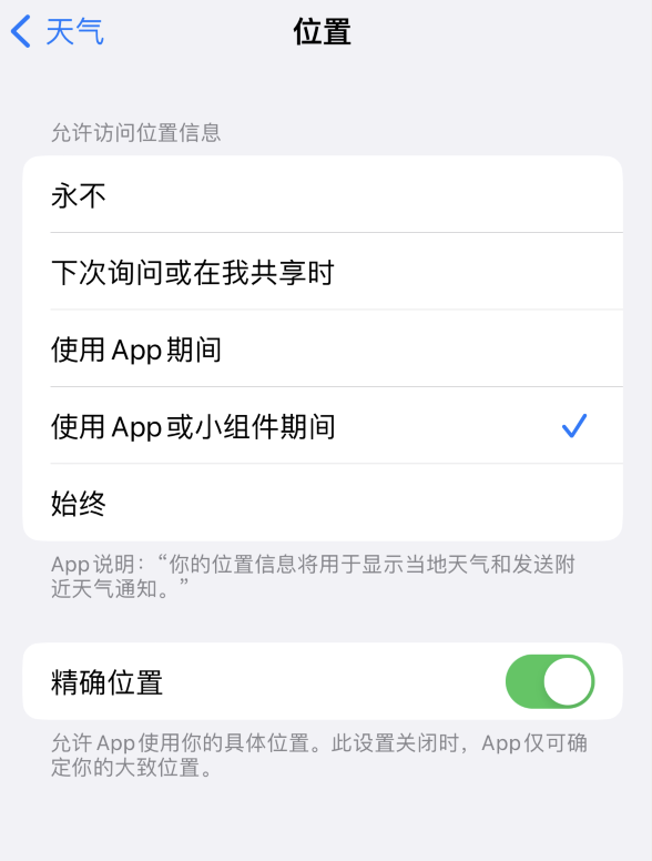 湟源苹果服务网点分享你会去哪购买iPhone手机？如何鉴别真假 iPhone？ 