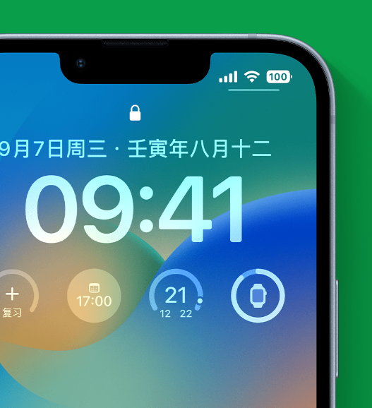 湟源苹果手机维修分享官方推荐体验这些 iOS 16 新功能 