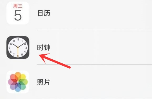 湟源苹果手机维修分享iPhone手机如何添加时钟小组件 