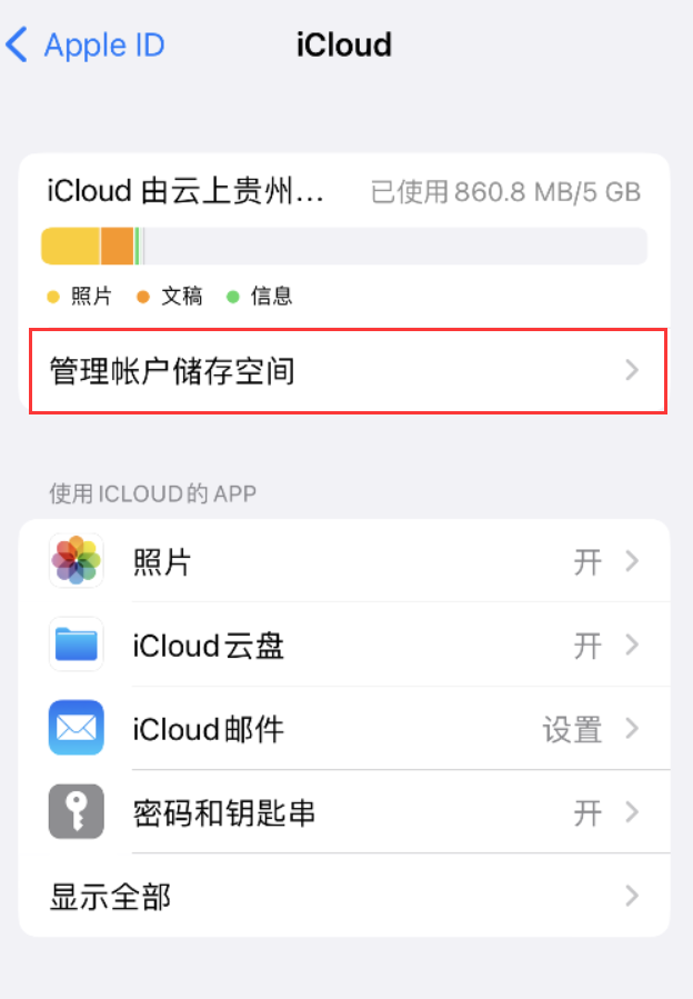 湟源苹果手机维修分享iPhone 用户福利 