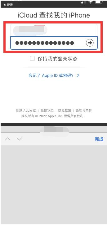 湟源苹果13维修分享丢失的iPhone13关机后可以查看定位吗 